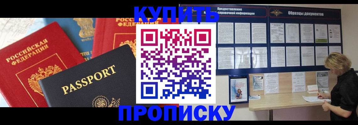 где прописаться в Верхней Пышме